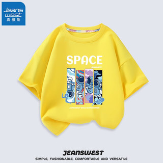 真维斯（Jeanswest）男童短袖2023新款儿童T恤男孩纯棉上衣中大童夏天休闲百搭半袖 拼贴宇航 120cm