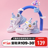 B.Duck小黄鸭童鞋女童运动鞋夏季大童透气网鞋轻便休闲鞋儿童跑鞋 白/蓝/粉 27码内长约169mm