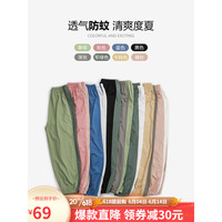 纯一良品（CUNYI）童装儿童防蚊裤男童休闲裤2023夏装新款中大童轻薄透气宽松束脚裤 黑色 170cm