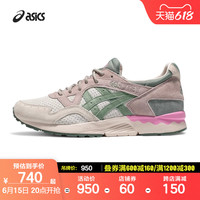 亚瑟士 ASICSTIGER 春夏新品男子鞋GEL-LYTE V 复古撞色舒适休闲运动鞋