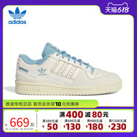 adidas 阿迪达斯 三叶草夏季新款FORUM low男女休闲运动板鞋FZ6342