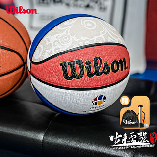 Wilson威尔胜官方23新款全国青少年联赛CAAU联名5号7号儿童PU篮球