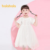 88VIP：巴拉巴拉 女童公主裙 90-110cm