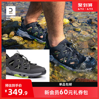 DECATHLON 迪卡侬 旗舰店户外溯溪鞋男夏季透气涉水鞋专业防滑凉鞋男ODS