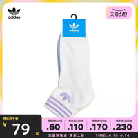 阿迪达斯adidas阿迪三叶草2023年新款男女TREF ANK SCK HC运动袜子HY1010