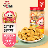 MyCcBaBy 我D小蔡蔡 黃金奶酪酥 滿口醇香125g