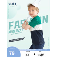水孩儿(SOUHAIT)童装男童短袖2023夏新款儿童中大童圆领套头T恤舒适柔肤透气上衣 松叶绿SHRXBD13CT711G06 120