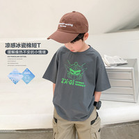 左西男童t恤短袖夏季2023新款儿童圆领透气潮上衣 灰色 120
