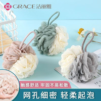 GRACE 洁丽雅 一次性毛巾压缩浴巾加厚旅行便携酒店家用男女毛巾旅游用品