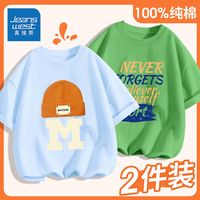 真维斯儿童短袖T恤夏季男童时尚打底衫新款中大童帅气半袖衣服潮 LT532 110