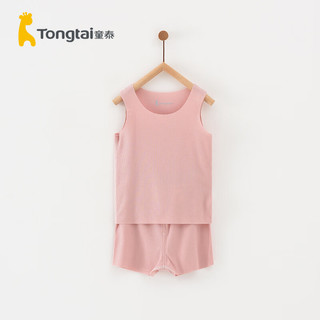 童泰夏季婴幼儿宝宝衣服外出莫代尔棉轻薄无痕背心短裤套装 粉色 66cm