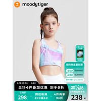 moodytiger女童内衣2023年夏季新款发育期大童背心少女速干文胸 溢彩粉 150cm