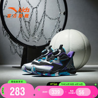 ANTA 安踏 儿童旗舰儿童篮球鞋童鞋男童小童篮球鞋 312339957 黑/银/湖水蓝-1 30码