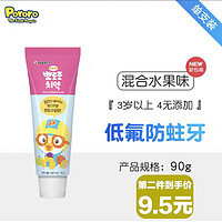 Pororo 啵乐乐（Pororo）韩国进口儿童牙膏宝露露小孩幼儿水果味3-12岁 混合水果味90g 3-12岁适用