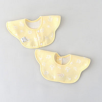 Tongtai 童泰 四季0-1岁婴儿男女用品口水巾围嘴2件装T31Y0383 黄色 30*28cm