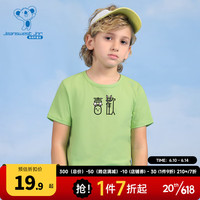 真维斯童装 2023夏季新款 男童印花短袖T恤DF 浅绿色2710 110