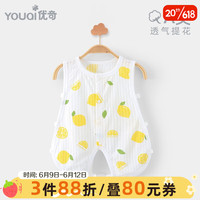 优奇婴儿衣服宝宝琵琶衣薄款夏季睡衣新生儿连体衣服无袖背心哈衣夏装 柠檬黄 100cm