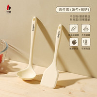 bayco 拜格 迷你硅胶锅铲+汤勺
