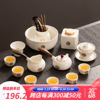瓷牌茗茶具（cipaiming teaset）羊脂玉功夫茶具套装家用泡茶壶高端送礼德化白瓷喝茶盖碗茶杯整套 《金福》盖碗侧把壶11件+道罐洗