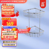九牧(JOMOO)部分可免打孔不锈钢可选衣服置物架卫生间挂架卫浴挂件936013-1C 双层挂篮