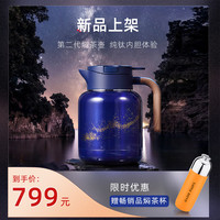 尚明(samaDOYO)家用焖茶壶焖泡壶温显保温泡茶壶闷壶大容量养生壶纯钛内胆焖茶具 全钛内胆焖壶 1.3L