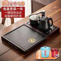 瓷牌茗茶具（cipaiming teaset）全自动茶盘分体式烧水壶乌金石茶具套装家用茶台创意可移动托盘 小号《兰心拼接》茶盘黑色电炉