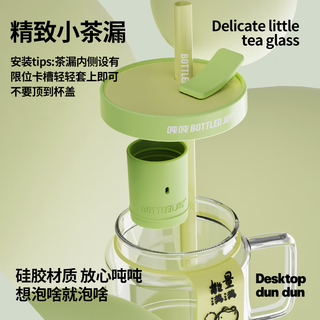  吨吨 BOTTLED JOY 绿柠柠吸管玻璃杯 800ML