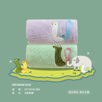 三利儿童毛巾纯棉洗脸幼儿园专用全棉卡通洗澡家用方巾吸水洗脸巾 绿色鳄+紫色鹅