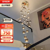 米光惠佳（miguanghuijia）别墅复式太空铝圆球旋转楼梯长吊灯现代简约客厅餐厅北欧轻奢灯具 遥控无极调光 螺旋直径40CM-12头高2.2米