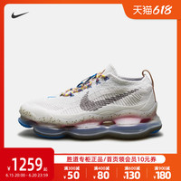 NIKE耐克男鞋AIR MAX SCORPION FK全掌大气垫运动老爹鞋FJ7070-001