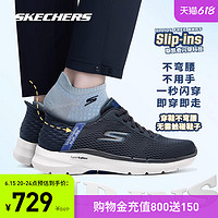 SKECHERS 斯凯奇 GO WALK 6闪穿新款男鞋送爸爸父亲节礼物健步鞋子