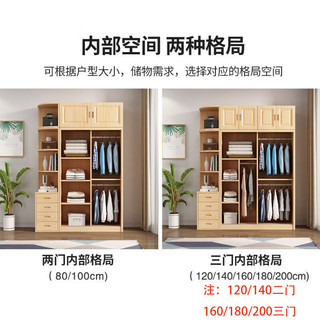 中伟实木衣柜推拉门家用卧室出租房简易收纳木质衣橱柜简约二门更衣柜