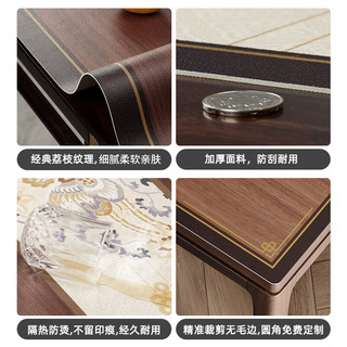 南柯一梦新中式皮革自动麻将方桌布防水防油免洗正方形餐桌垫茶几八仙桌垫 四季平安 120*120cm