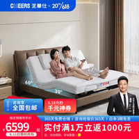 芝华仕(CHEERS)Z032 棉白色-1.8*2米 15天内发货