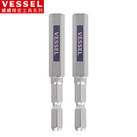 VESSEL威威内六角批头GSH080S内六角刚彩螺丝刀H8.0X65mm 2支装