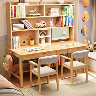 摩高空间实木彩色书桌带书架橡胶木书架长桌书房简约电脑桌-1.8米单桌