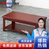 麦森maisen 办公沙发实木茶几组合简约现代沙发会客接待办公室沙发 MS-SF-017