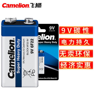 Camelion 飞狮 6F22 碳性电池 9V 1块装