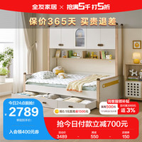 全友家居 青少年床E0级环保板材多功能储物床小卧室单人收纳床121386