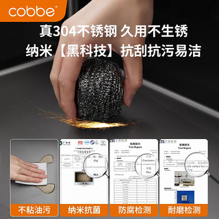 cobbe 卡贝 厨房水槽单槽手工纳米304不锈钢洗菜盆一体盆洗碗槽台下水池 75*46-抽拉龙头+净水+洗杯器