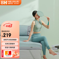 8H sleep凉席春不晚艾草冰丝席床笠款夏季凉席三件套冰蓝色1.5米床
