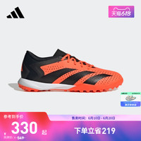 adidas 阿迪达斯 PREDATOR TF男女硬人造草坪飞盘腰旗橄榄球足球鞋