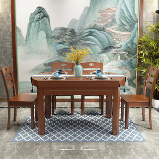雅行中式实木餐桌椅组合现代简约小户型可伸缩折叠方圆两用经济型饭桌 1.35米1桌6椅 胡桃色