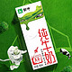 MENGNIU 蒙牛 纯牛奶全脂灭菌乳200ml*24盒 儿童营养早餐奶 3.2g乳蛋白 礼盒装 3提