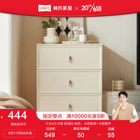 LINSY 林氏家居 现代简约客厅六斗柜网红储物柜子卧室靠墙立柜TO1E 三斗柜