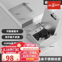 奥多朗(aodoran)地插座隐藏式地面嵌入式纯平超薄不锈钢隐形五孔插座防溅水暗装 二位五孔