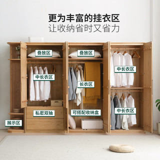 源氏木语实木衣柜现代简约卧室大容量衣橱北欧主卧家具大储物柜