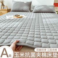 MANKEDUN/曼克顿 防滑 床垫 青灰【玉米纤维 A类抗菌】 软硬适中 180*200cm