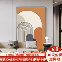 瑞尚（RUISHANG）莫兰迪客厅现代简约装饰画落地沙发背景墙挂画大幅北欧壁画玄关 莫兰迪空间E 80*120cm铝合金框+布艺画
