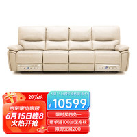 乐至宝 LAZBOY 功能皮沙发简约客厅四人左右功能位GN.082白